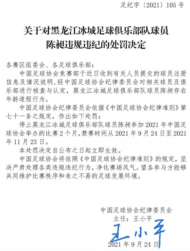 军头，瞧你这小气吧啦的劲儿……众人把白老五谴责了一番，然后抓起筷子一拥而上。